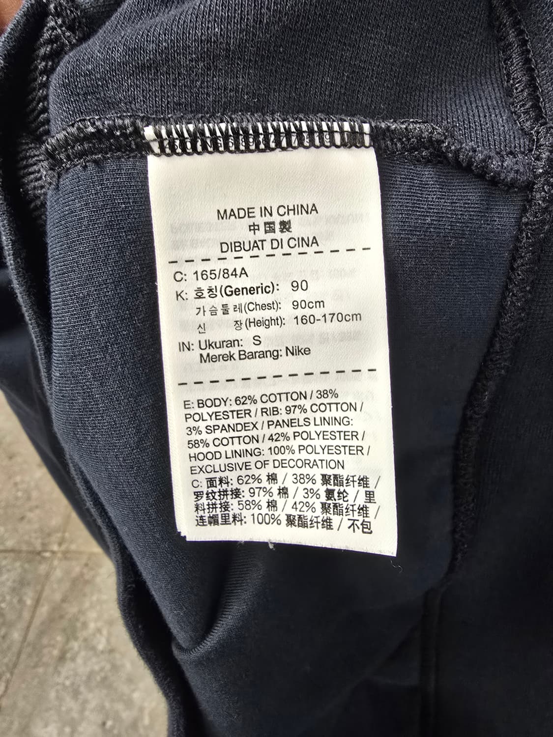 나이키 SB 후드티 네이비 (1361) 상품이미지4