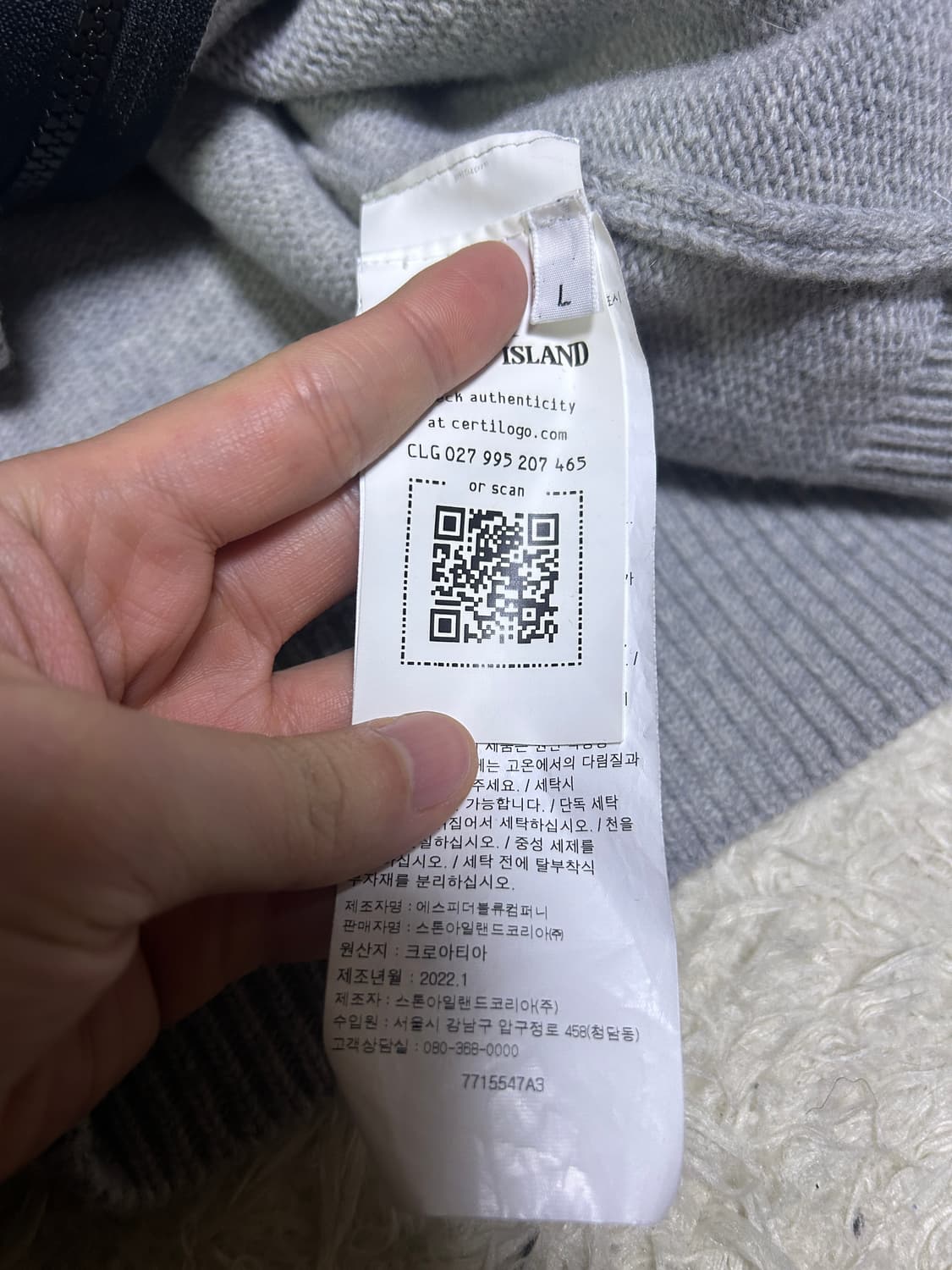 [새상품급, L] 스톤아일랜드 램스울 니트 집업 가디건 상품이미지4