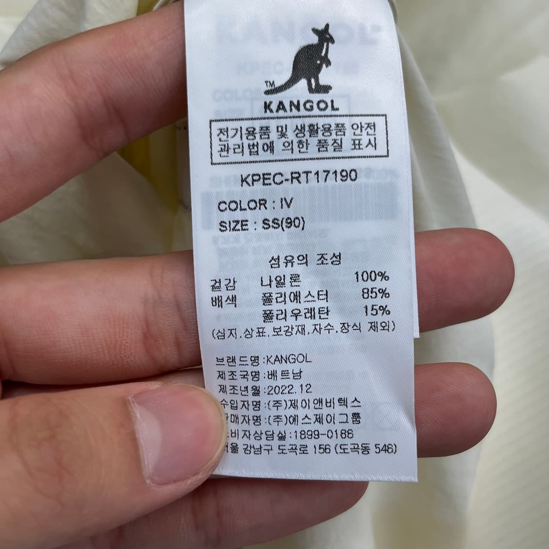 캉골 브이넥 맨투맨 (S) 상품이미지5