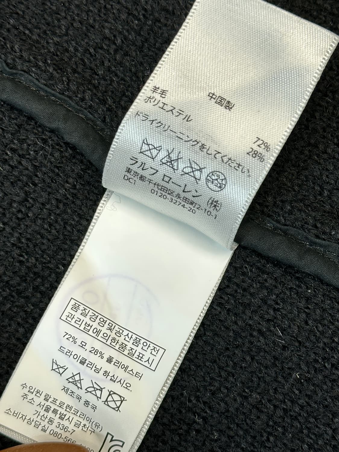 폴로 데님앤서플라이 울 피코트  상품이미지4