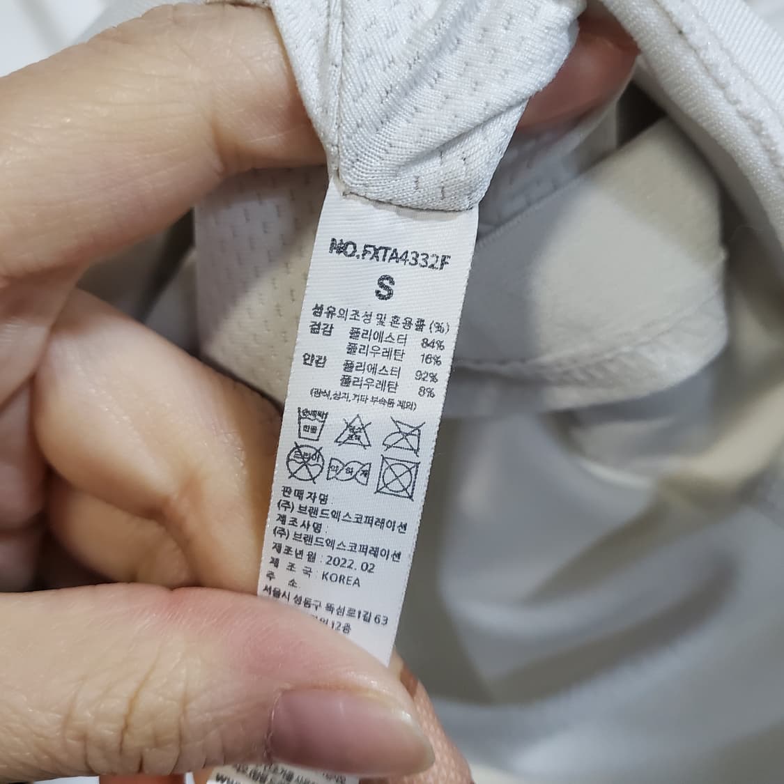 젝시믹스 스퀘어넥 반팔 크롭 티셔츠  상품이미지3