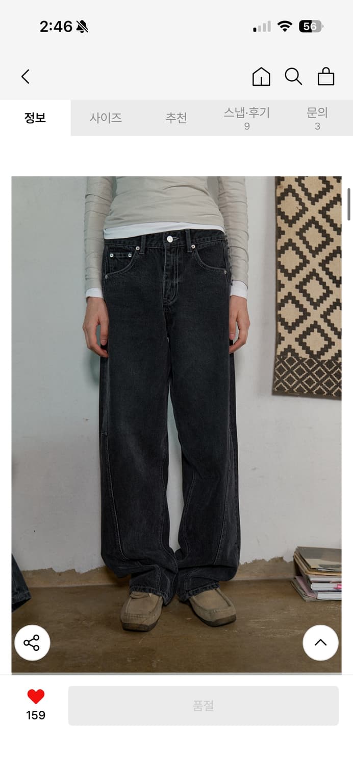 아옵트 CURVED PANEL JEANS - BLACK 상품이미지2