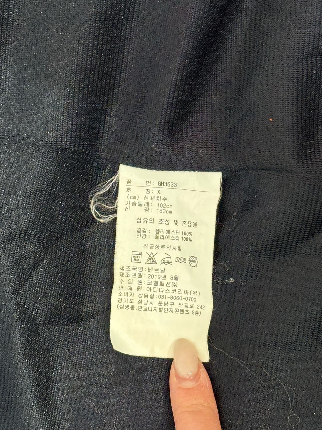 리복 네이비 롱패딩 후드 뽀글이 후리스 롱 원피스 자켓 XL 상품이미지8