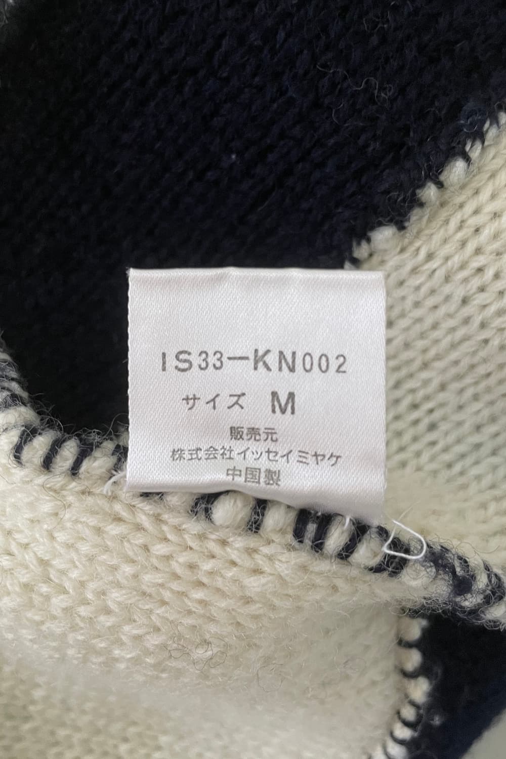 I.S. Knitwear 상품이미지9