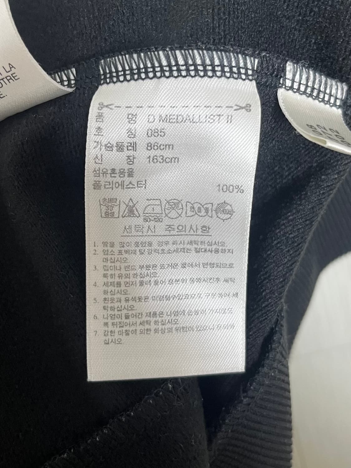 아디다스 파이어버드 검골 검금 져지 85 상품이미지4