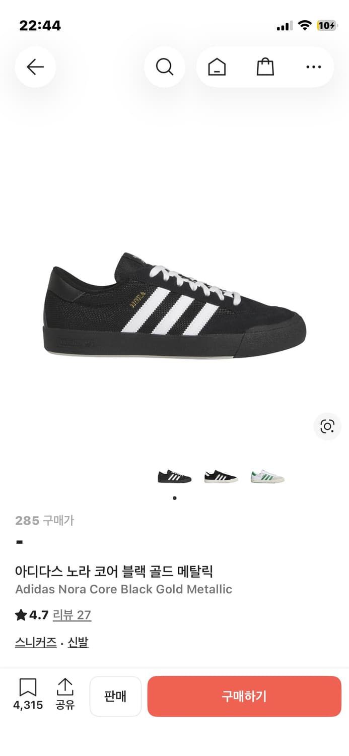 아디다스 노라 코어 블랙 골드 메탈릭 상품이미지1