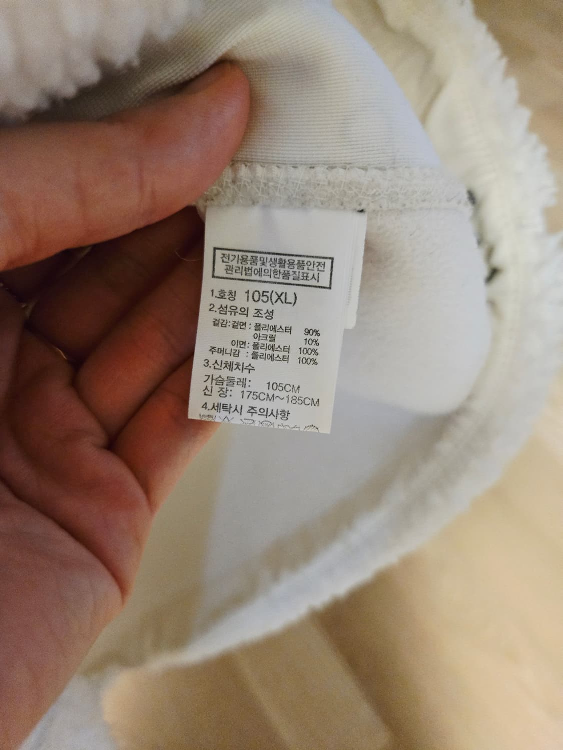 [XL] 노스페이스 남성 플리스 후드 자켓 상품이미지7