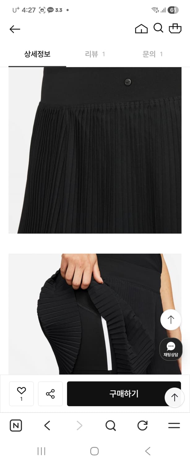 나이키 골프  플리츠 쇼츠  L 블랙 상품이미지7