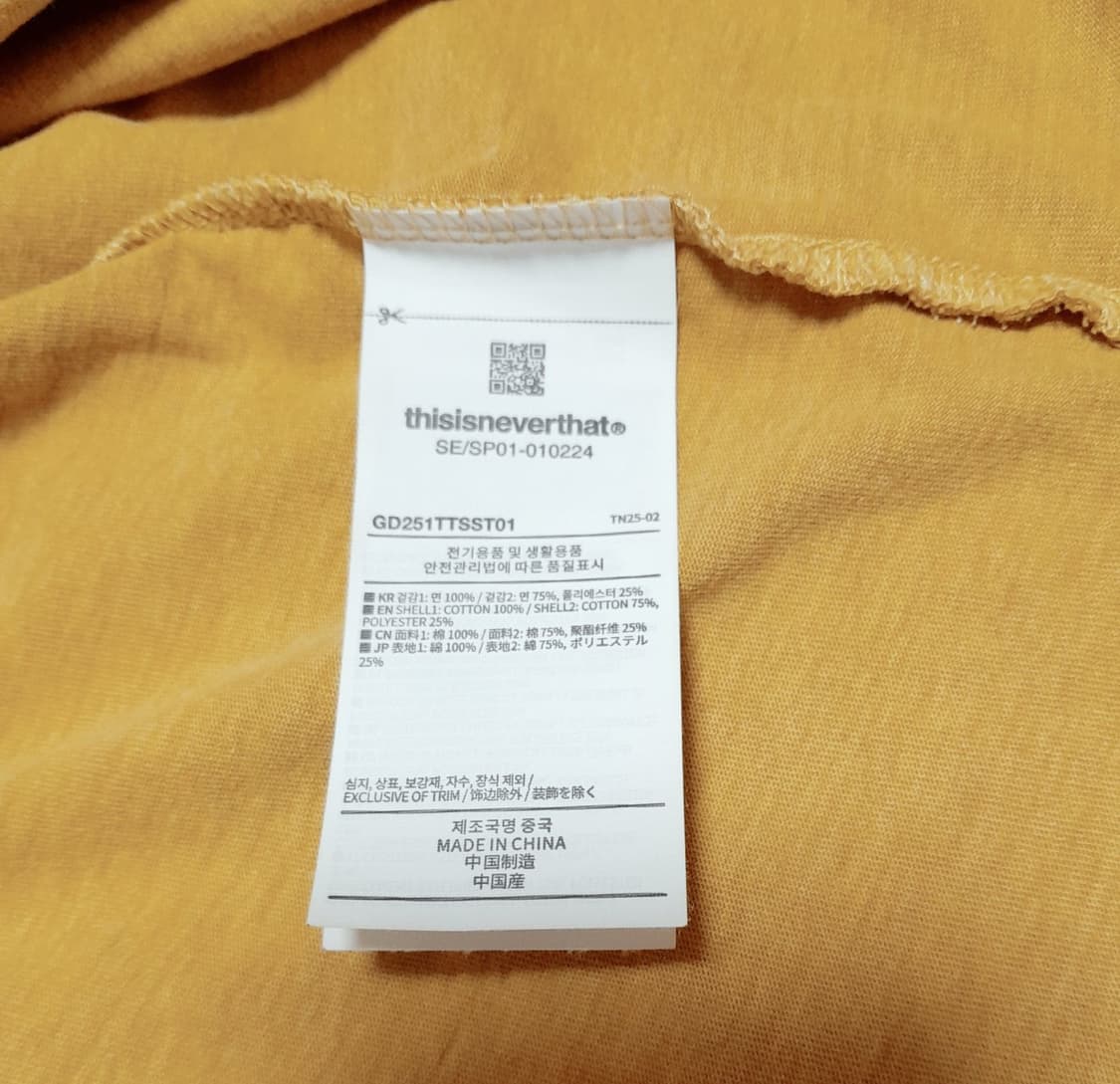디스이즈네버댓 X 그레이트풀데드 반팔 (M) 상품이미지7