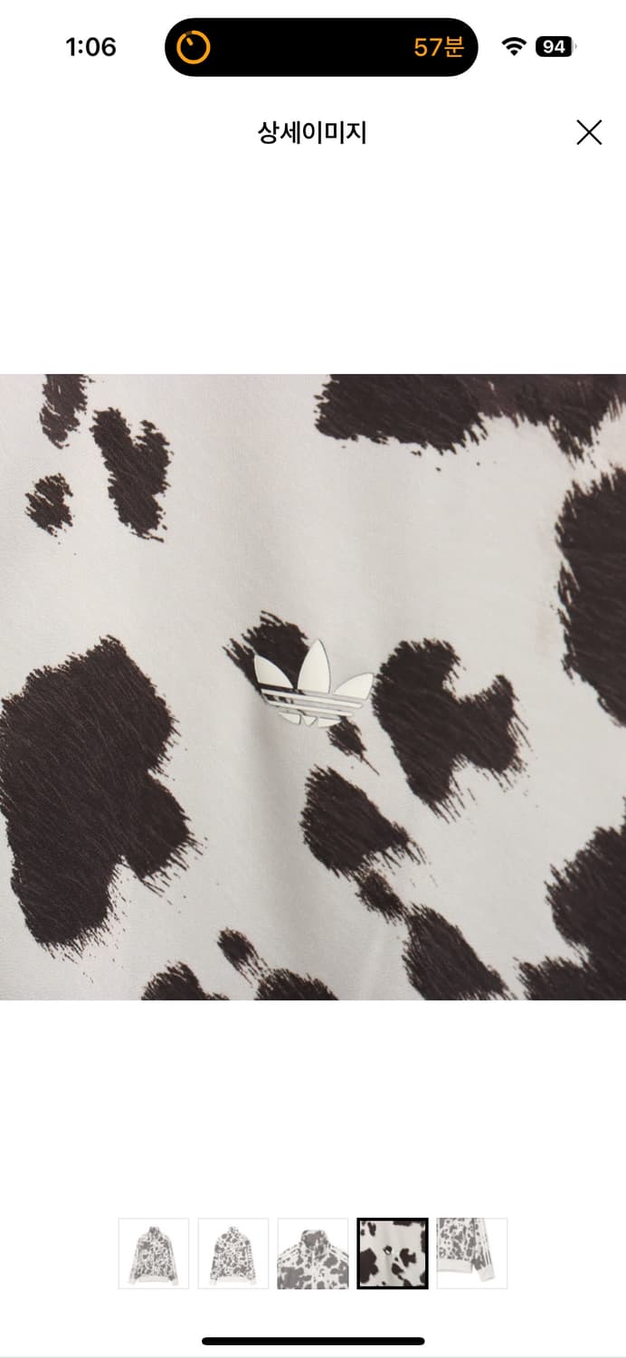 아디다스 애니멀 카우 프린트 트랙탑 KA2683 상품이미지4