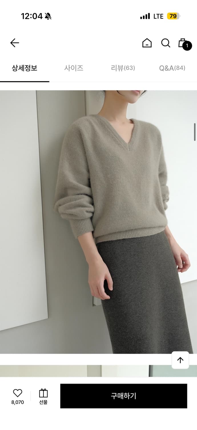 하우투러브미 하딘 폭스50 홀가먼트 브이넥 니트[mute gray] 상품이미지2