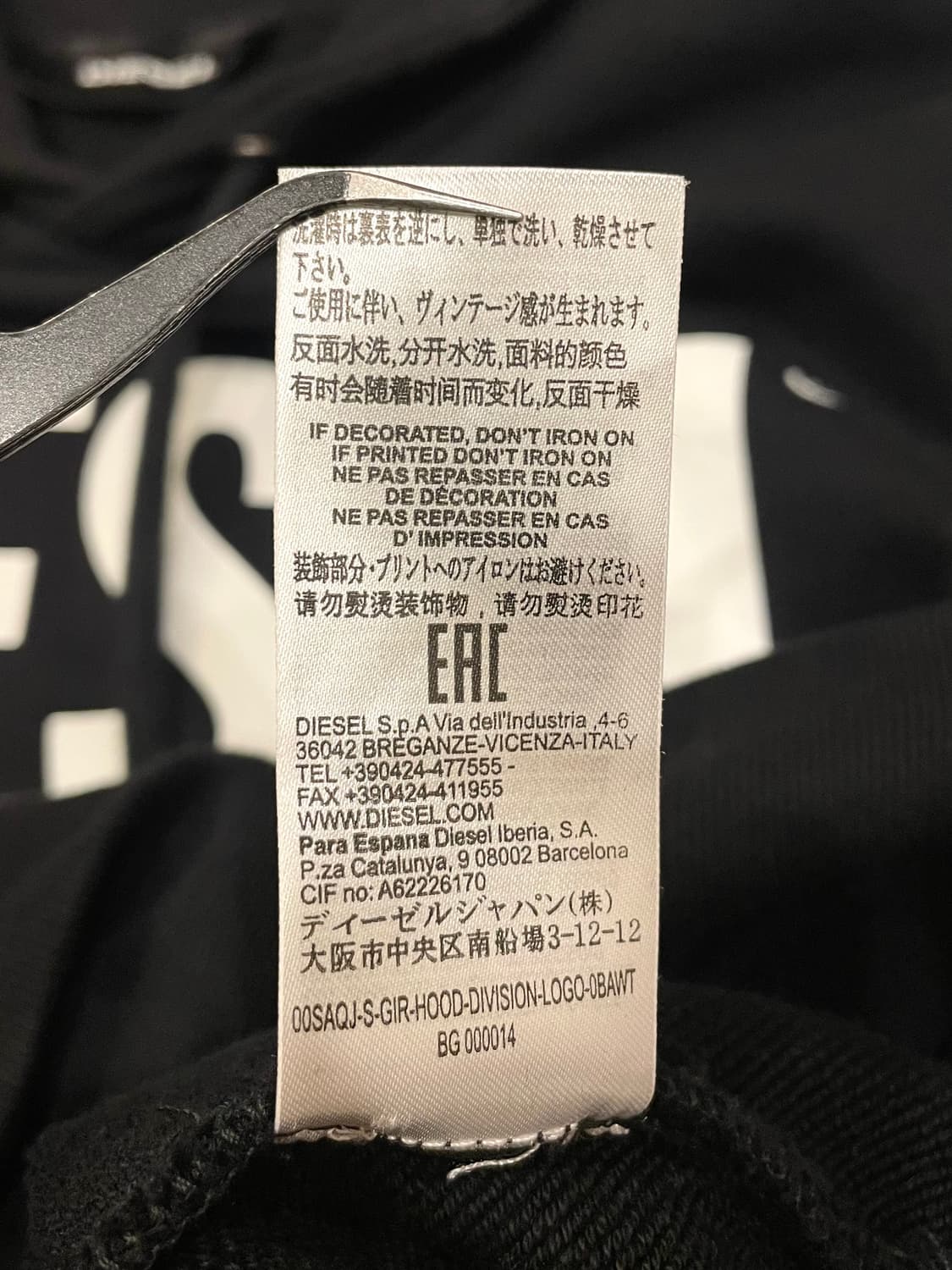 Diesel 디젤 블랙 후드집업 상품이미지8