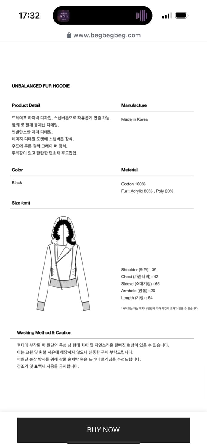 Begbegbeg Unbalanced fur hoodie 상품이미지3