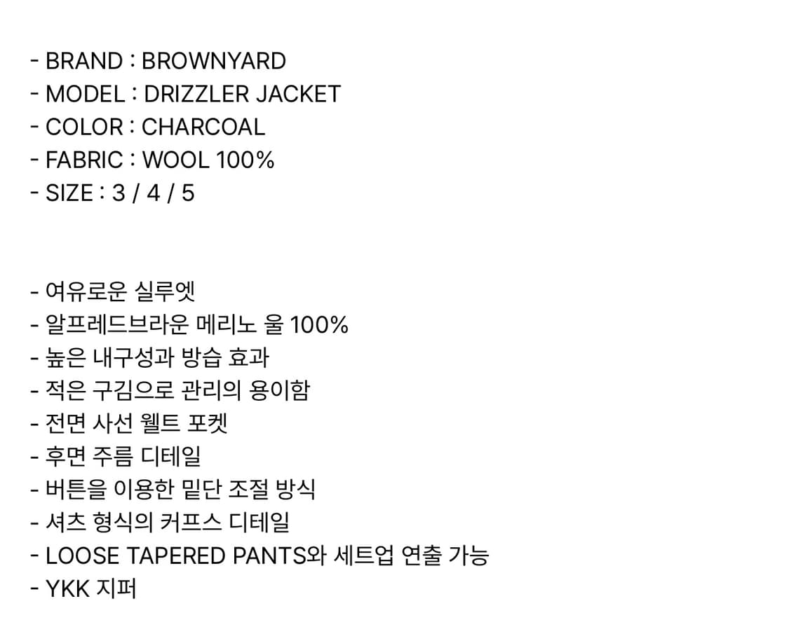 브라운야드 22ss 드리즐러 자켓 5 상품이미지7