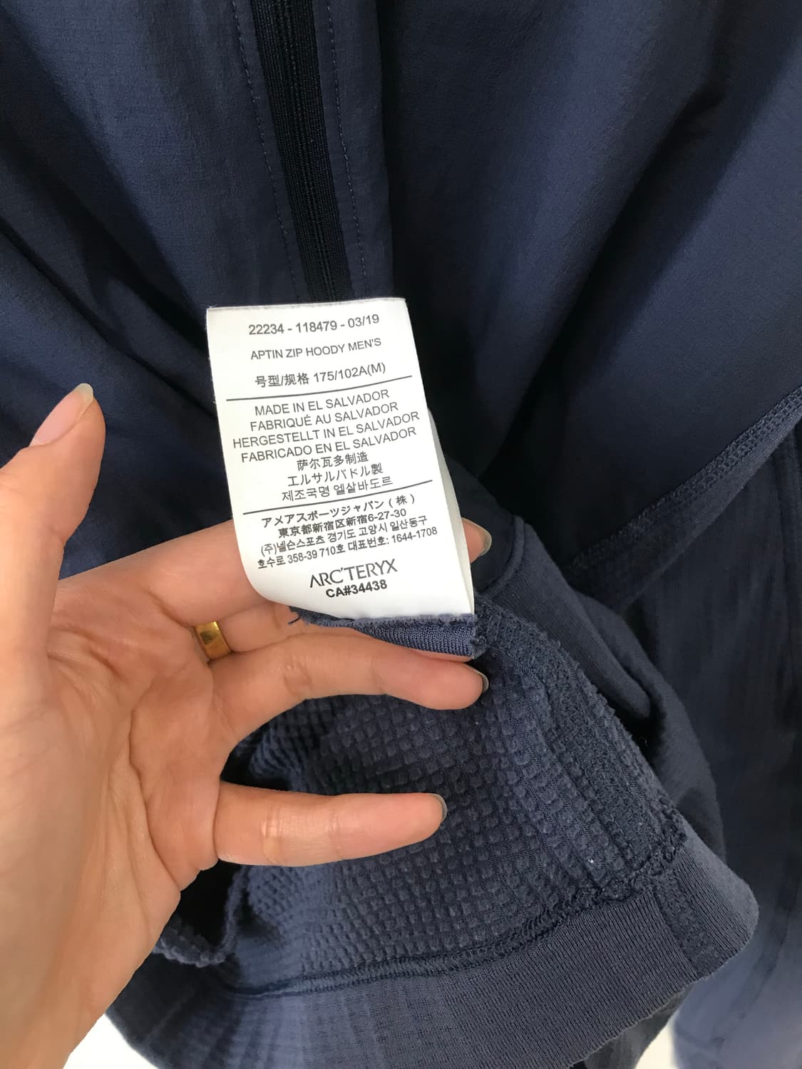 아크테릭스 반집업 트레이닝 후드 상품이미지5