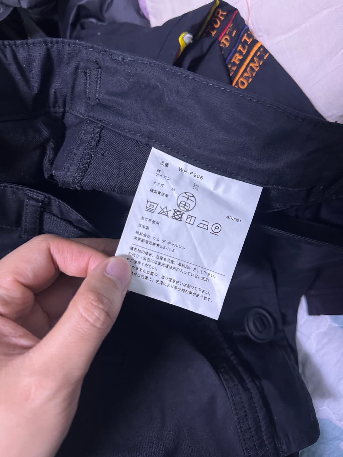 [M] 꼼데가르송 준야 와타나베 맨 카고 팬츠 상품이미지9