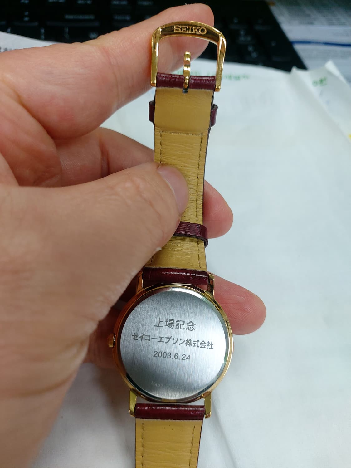 세이코 상품이미지4