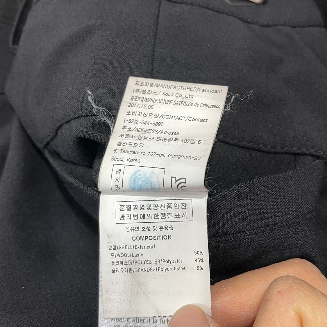 솔리드옴므 카고 슬랙스 팬츠 상품이미지8