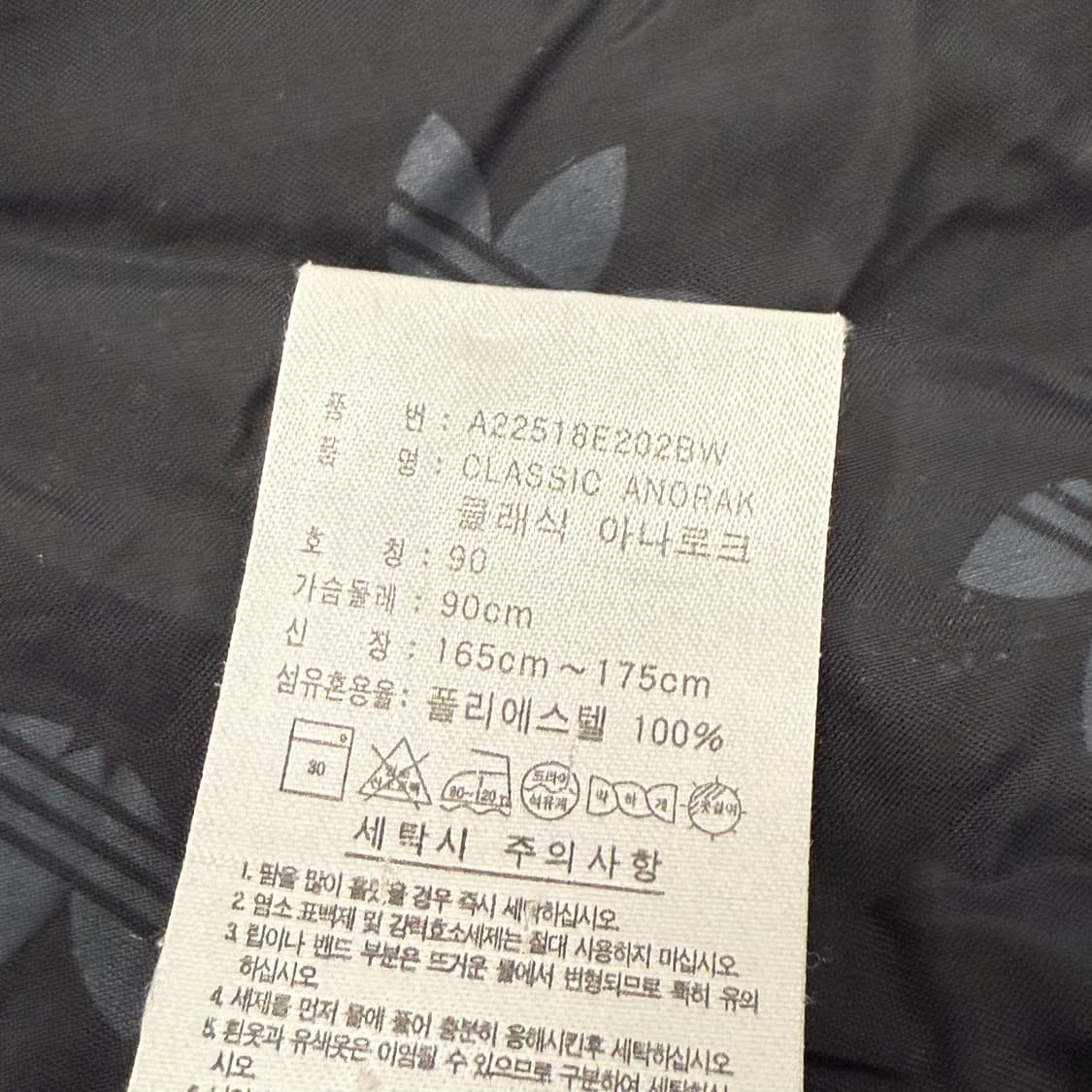 아디다스 검빨 블랙 레드 퀄팅 숏패딩 상품이미지7