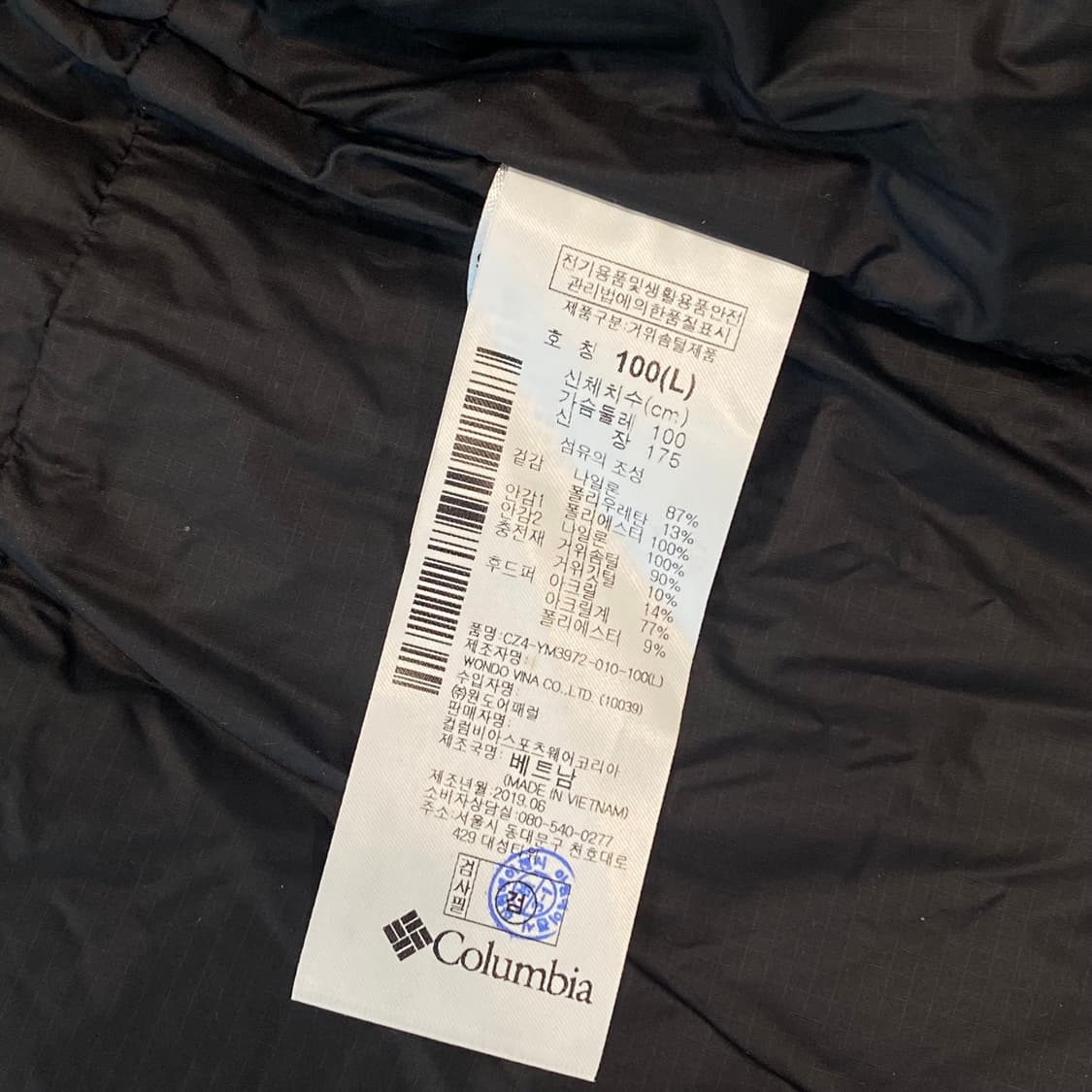 [새상품] 컬럼비아 체나 카나이 다운 패딩 자켓 L 상품이미지10