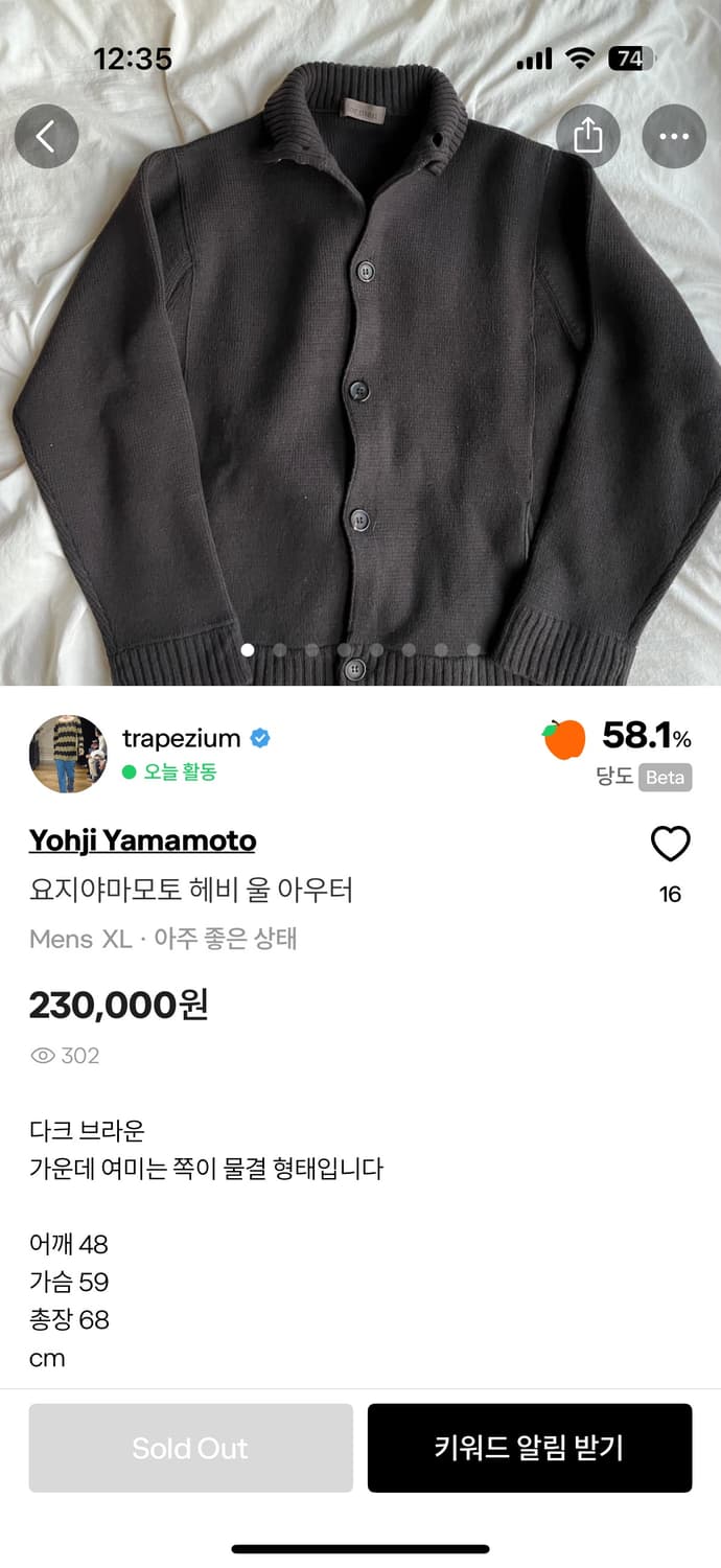 [3] yohji yamamoto y’s for men wool knik 상품이미지9