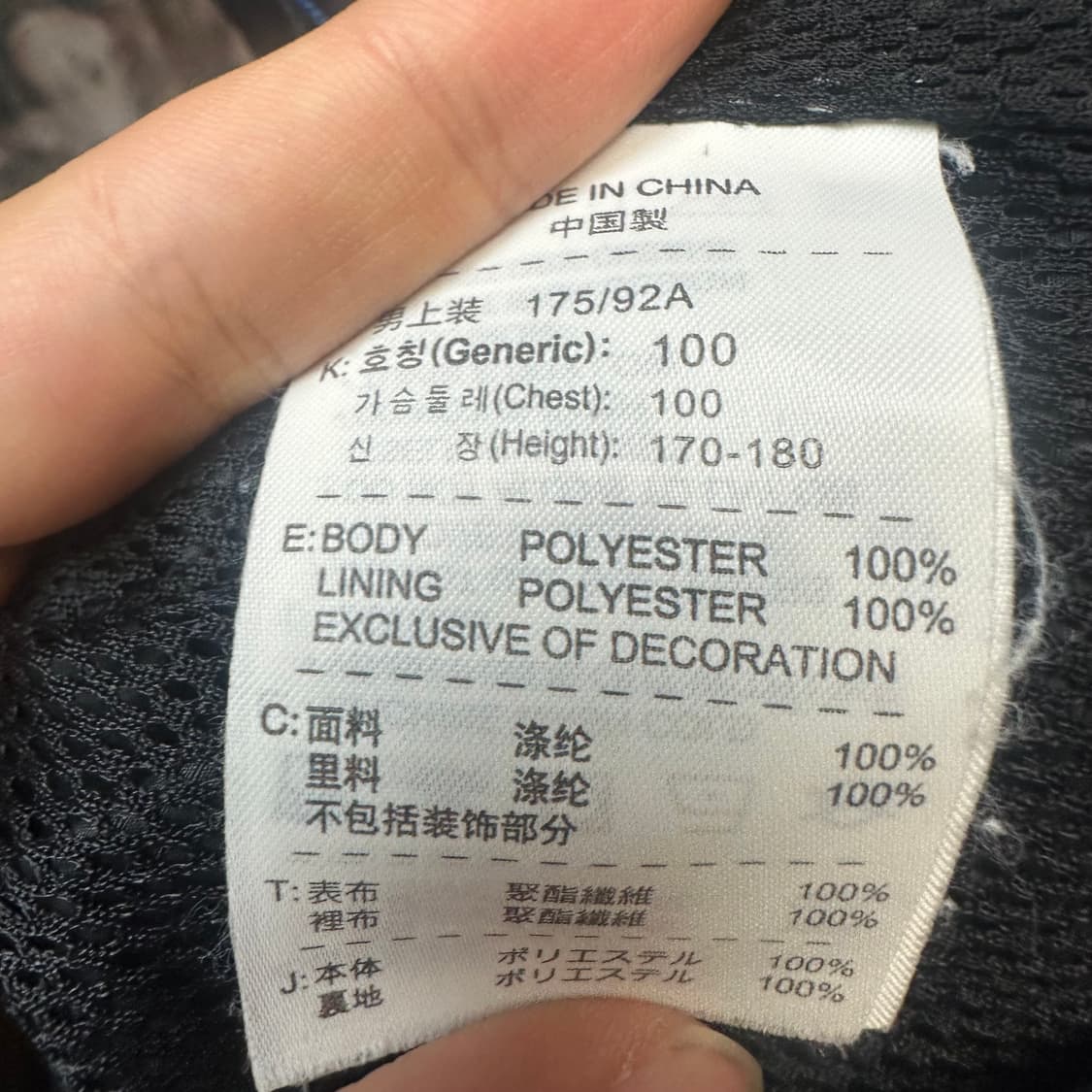 나이키 스톰핏 스카이블루 사이드라인 블랙바람막이 100 상품이미지4