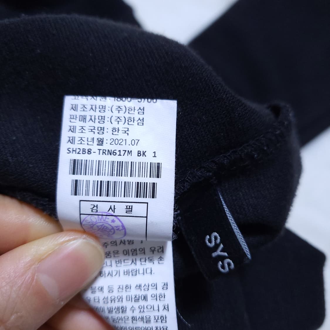 시스템옴므 맨투맨 95 0328 상품이미지7