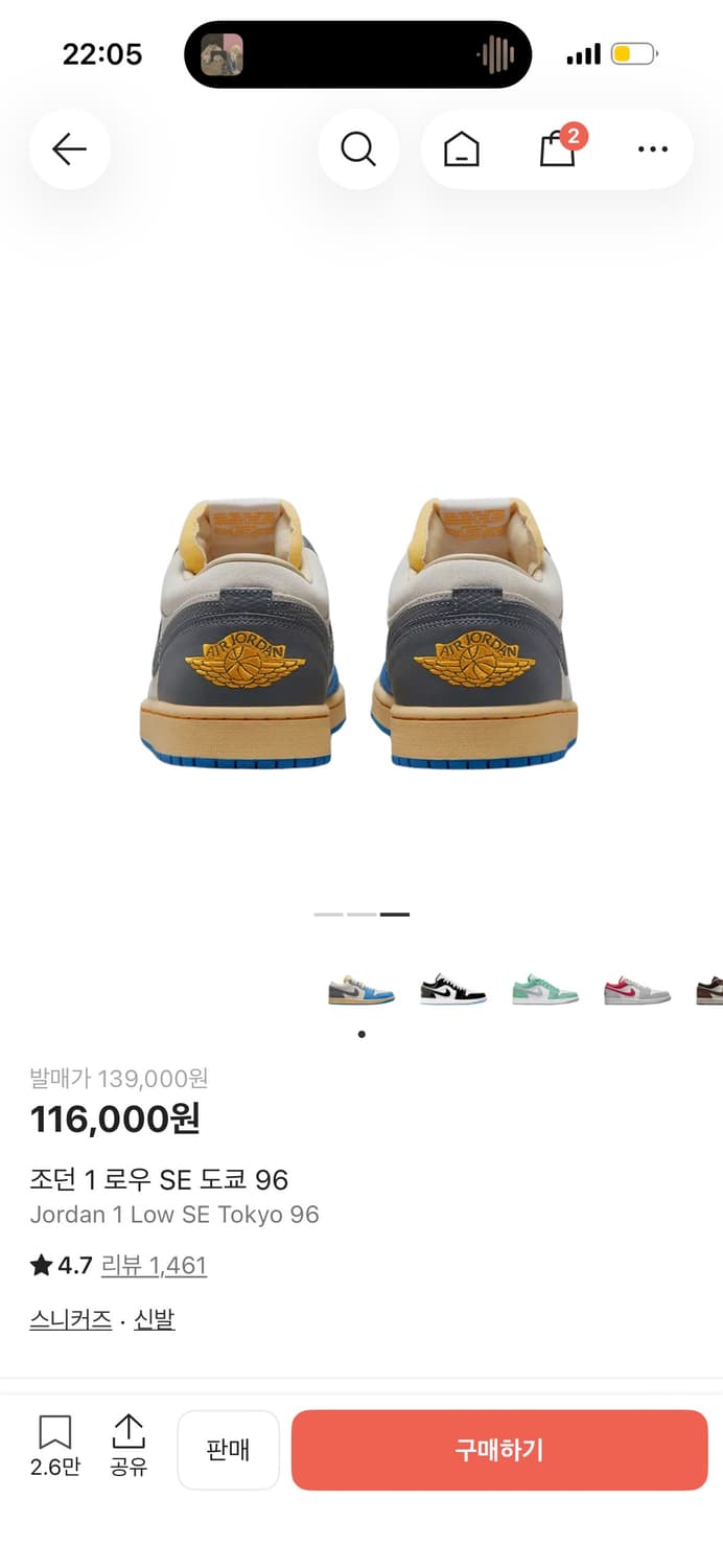 조던 1 로우 SE 도쿄 96 270 새상품   상품이미지3