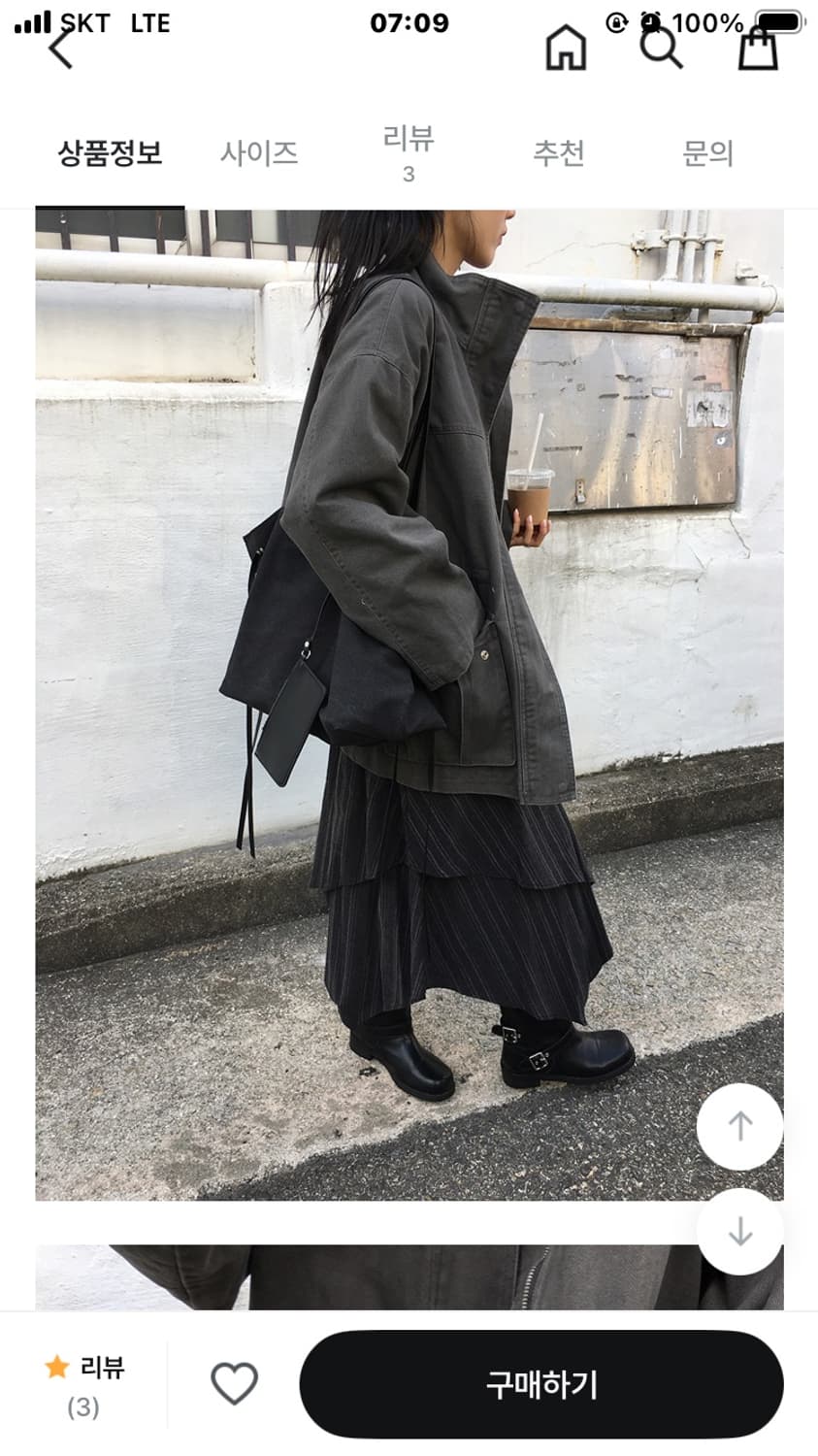 애프터먼데이 사선 스트라이프 스커트 상품이미지5