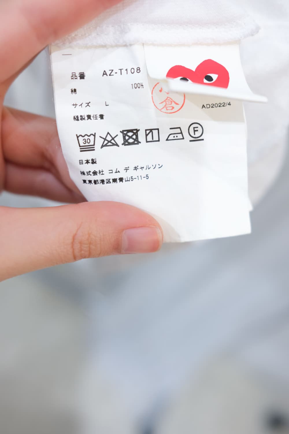 Comme des Garçons Play 상품이미지4