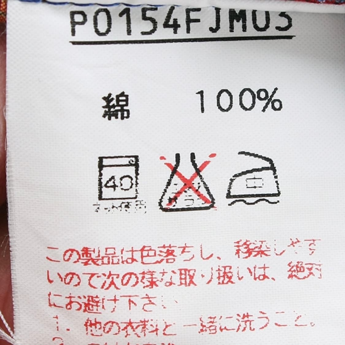 핑크하우스 패치 모리걸 하구미 패디드 퀄팅 자켓 상품이미지6