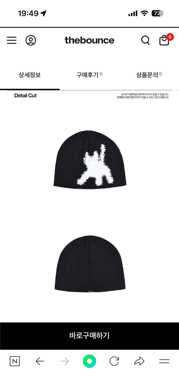 aeea 캣츠비니 상품이미지2