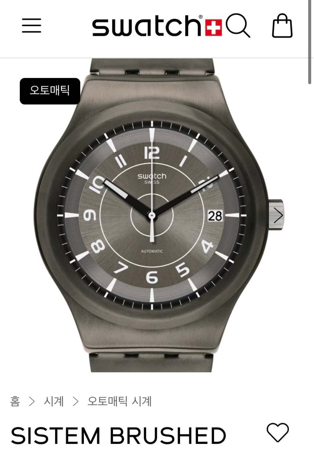 스와치 sistem brushed 오토매틱 시계 상품이미지1