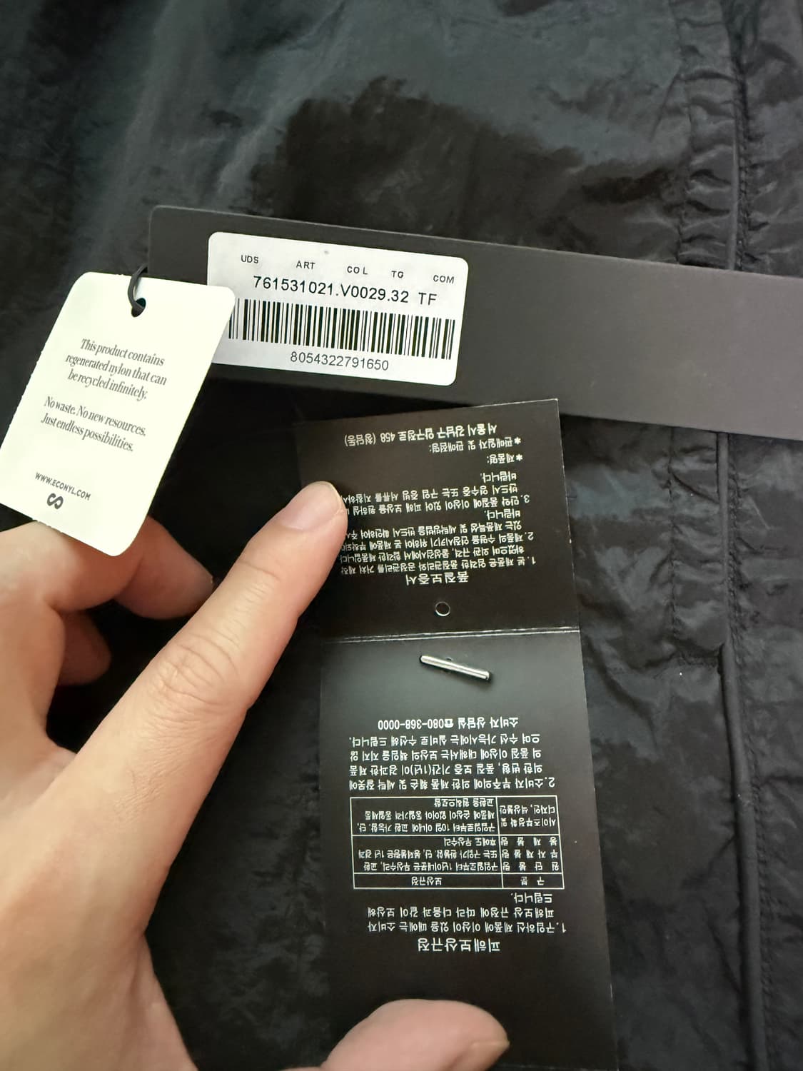 스톤아일랜드 나일론메탈 카고팬츠 블랙 32 상품이미지3