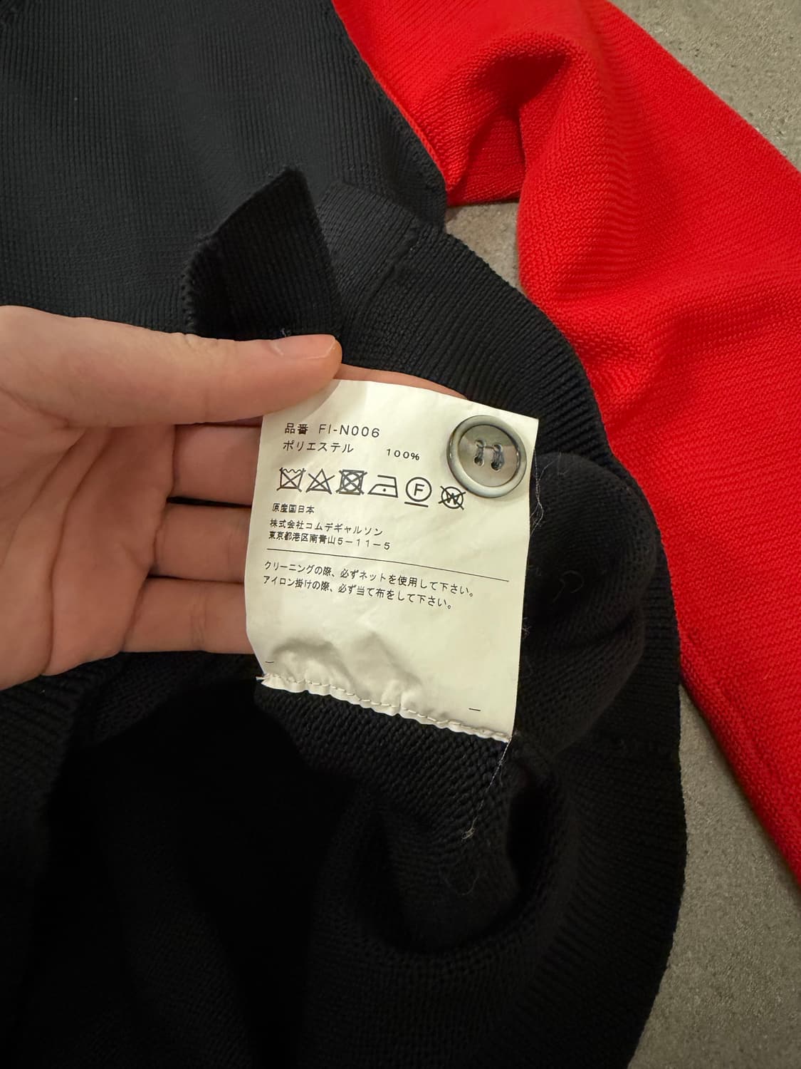 꼼데가르송(shirt) 배색 가디건 상품이미지6