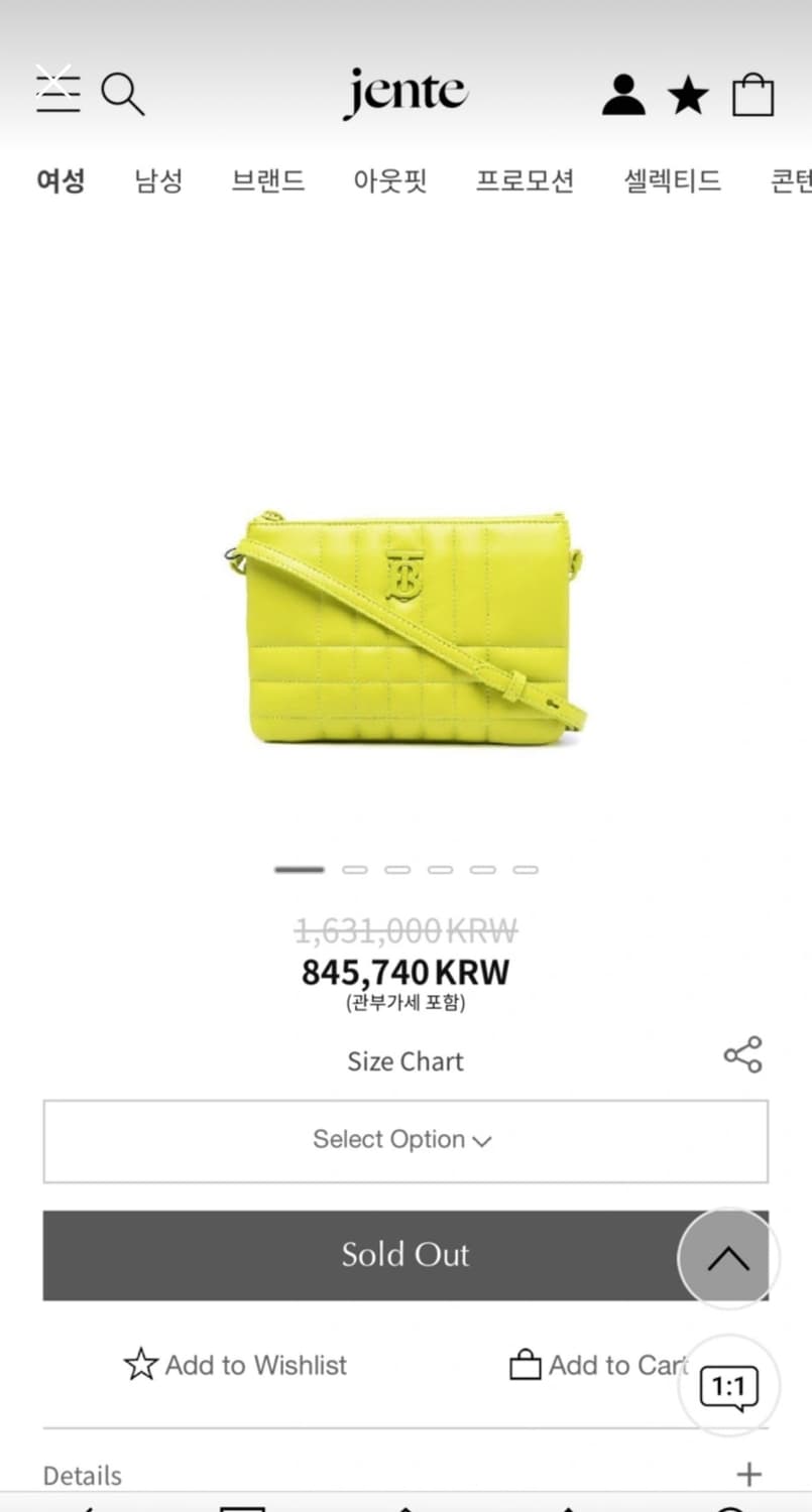 버버리 라임 크로스백 상품이미지4