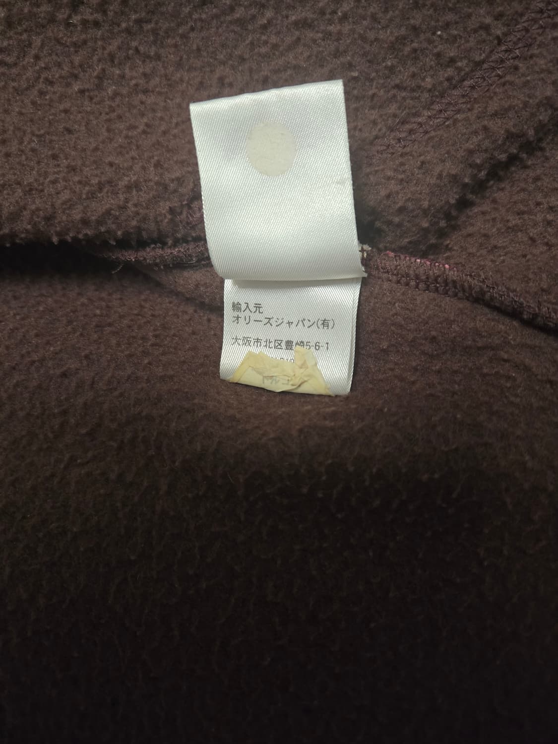 오일릴리(Oilily) 아트 패턴 플리스 자켓 (L) 상품이미지6