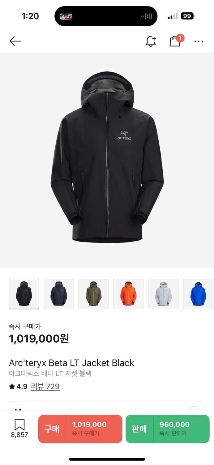 아크테릭스 베타 lt m 상품이미지1
