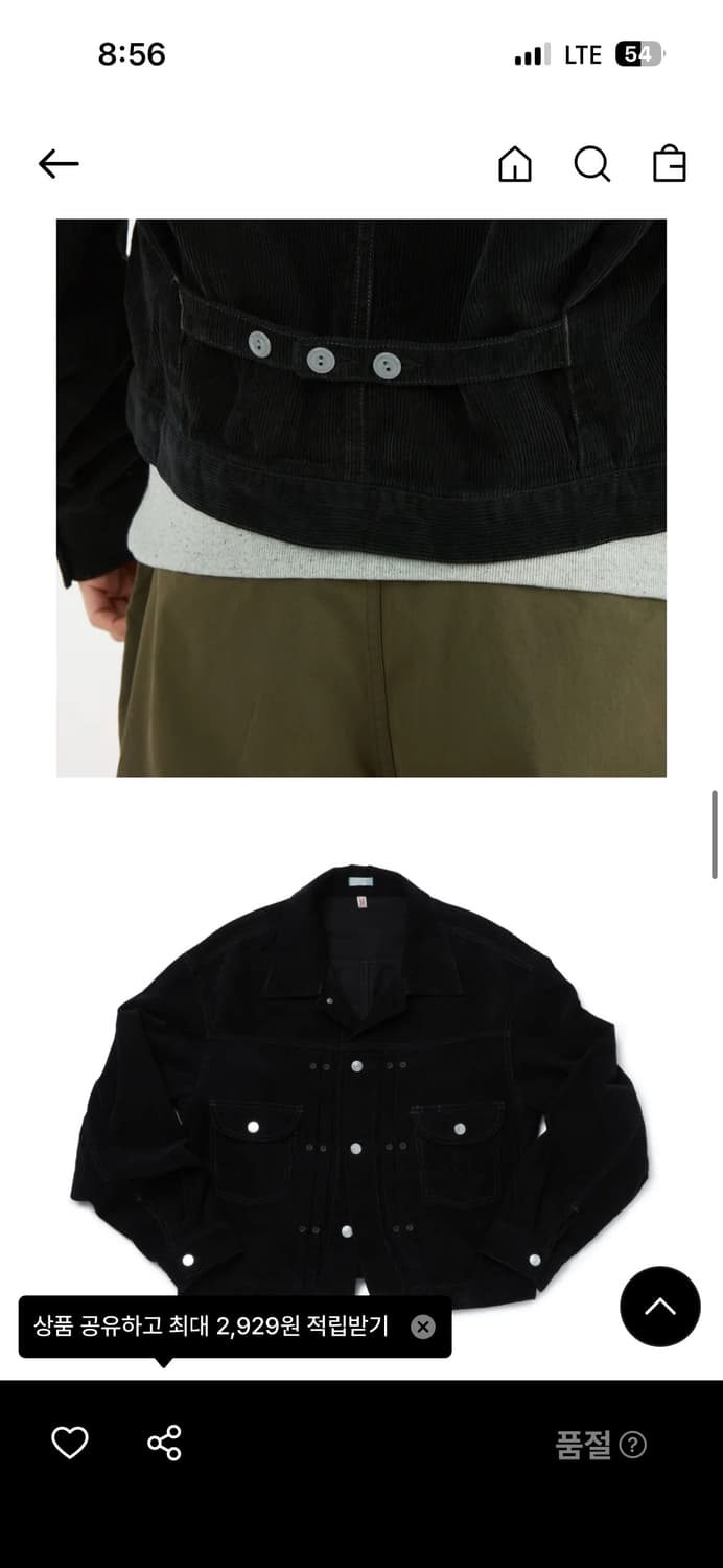 홈그로운 서플라이 코듀로이 셋업 상품이미지8