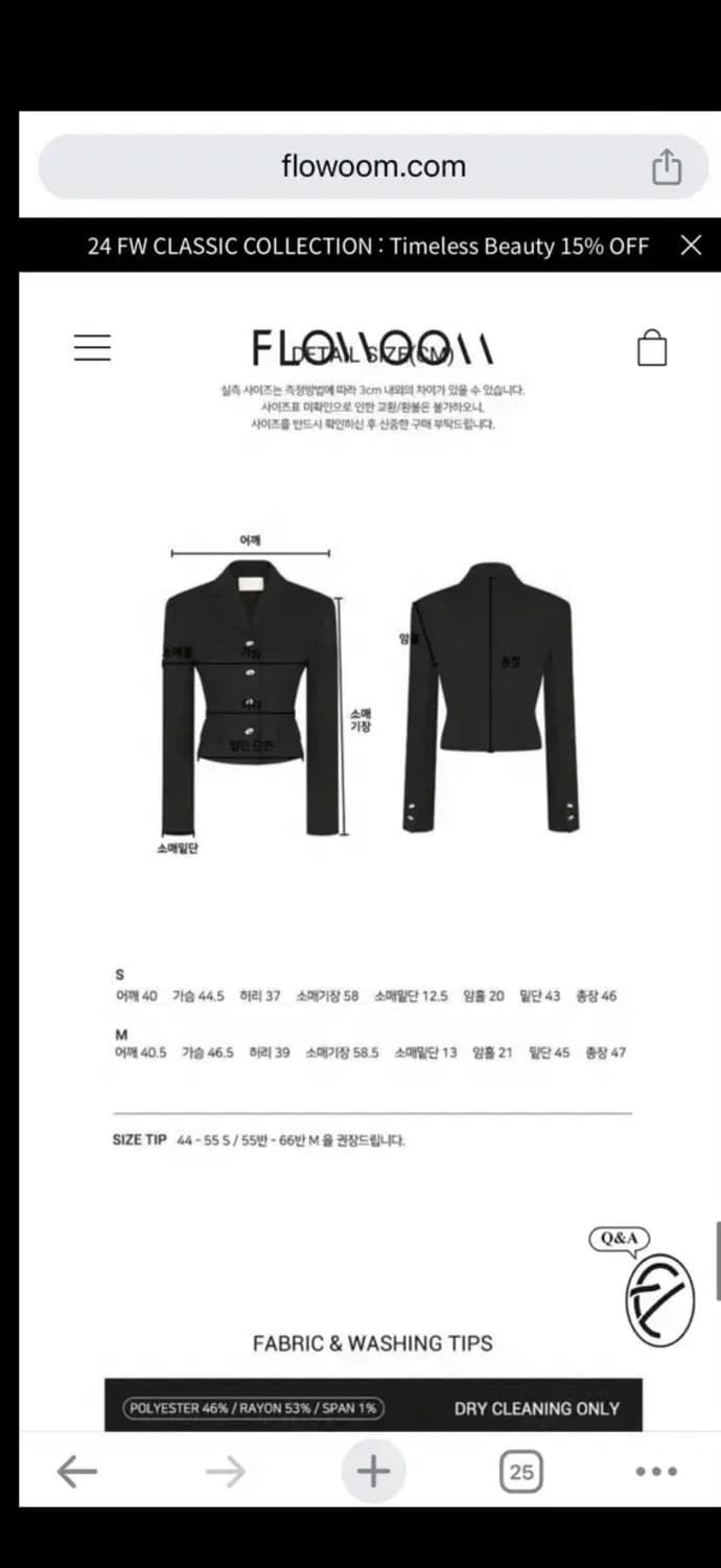 플로움 pebble 페블자켓스커트세트 트위드셋업 상품이미지5