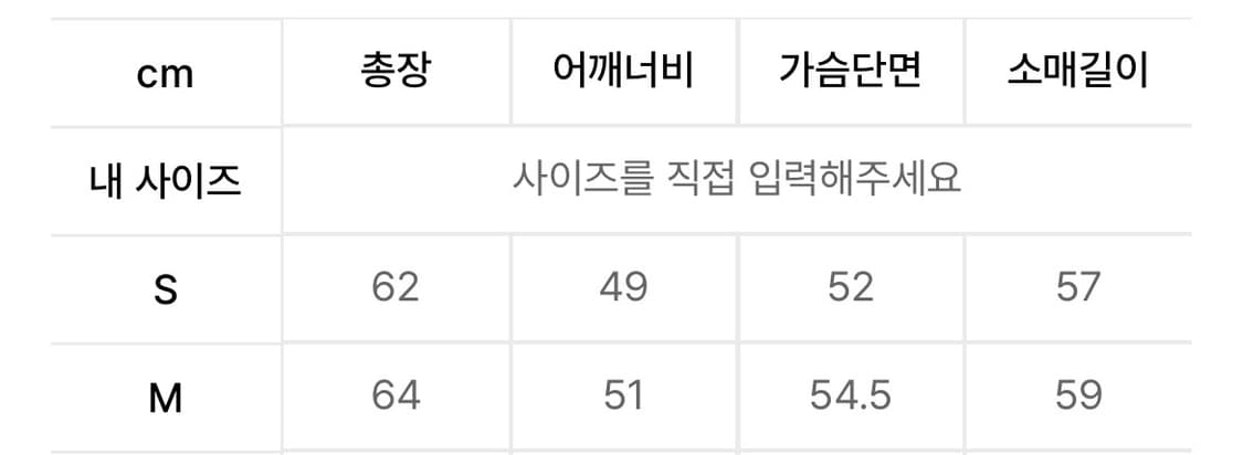 브랜디드 흑청 데님 자켓 상품이미지6