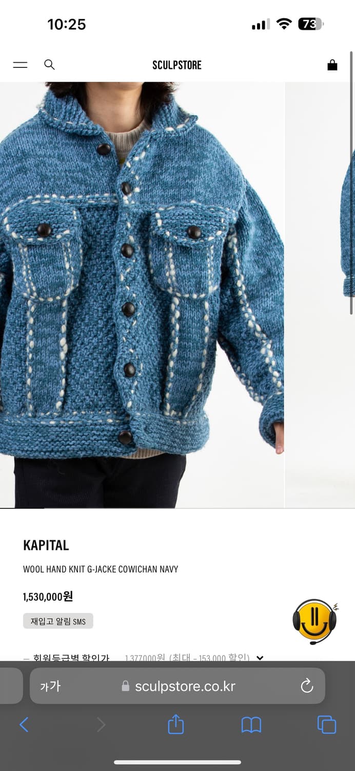 캐피탈 g잔 가디건 상품이미지3