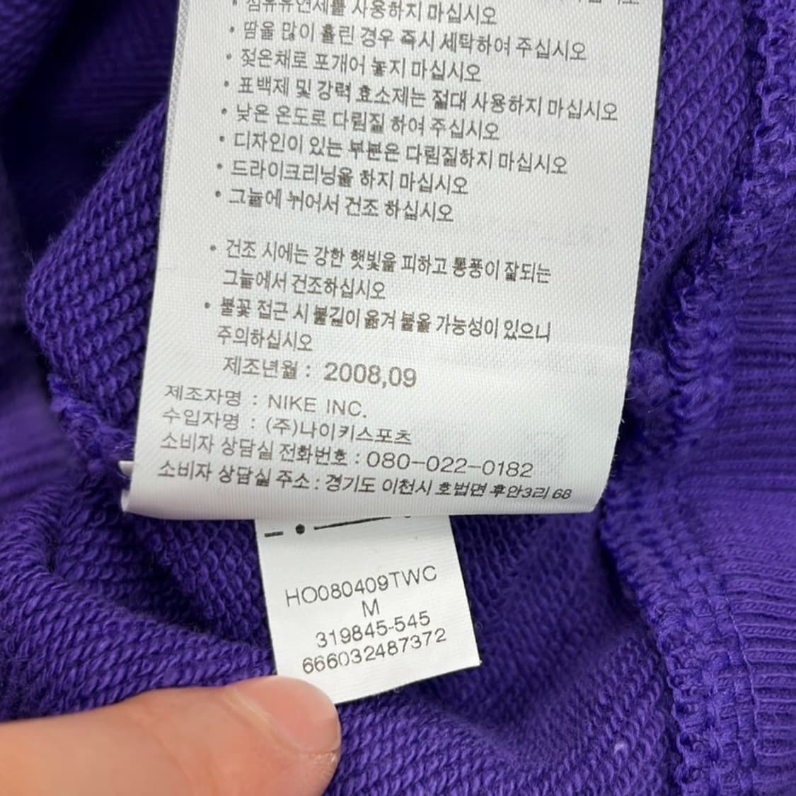 NIKE 올드스쿨 퍼플 후드집업 M 상품이미지6