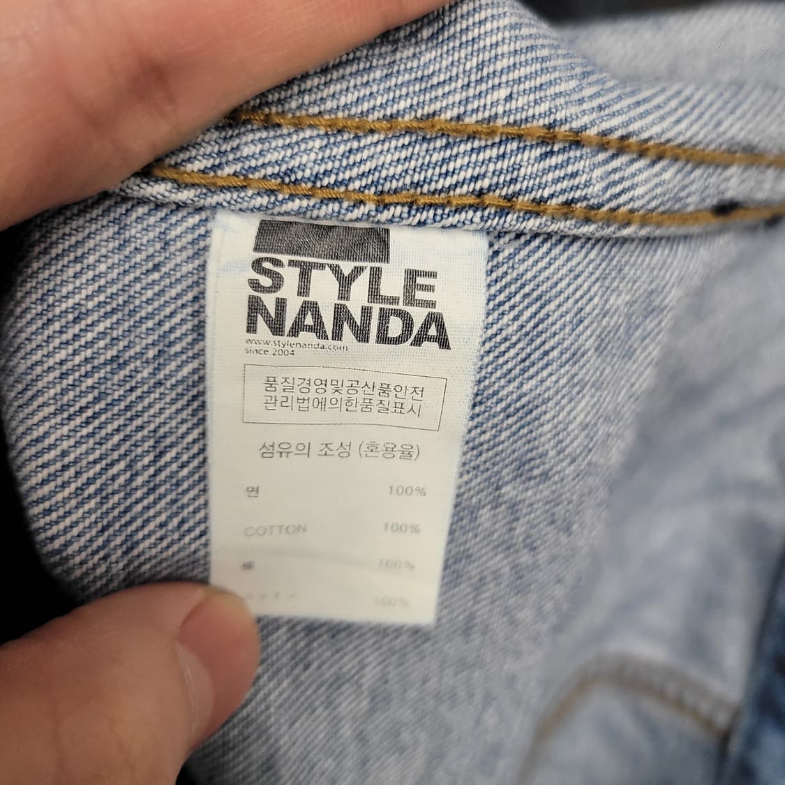 Stylenanda 스타일난다 퍼니 프린팅 데님 자켓 상품이미지4