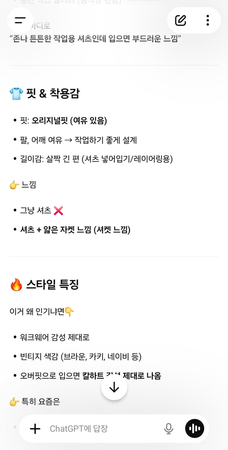 칼하트 워크셔츠 2xl xxl 상품이미지10