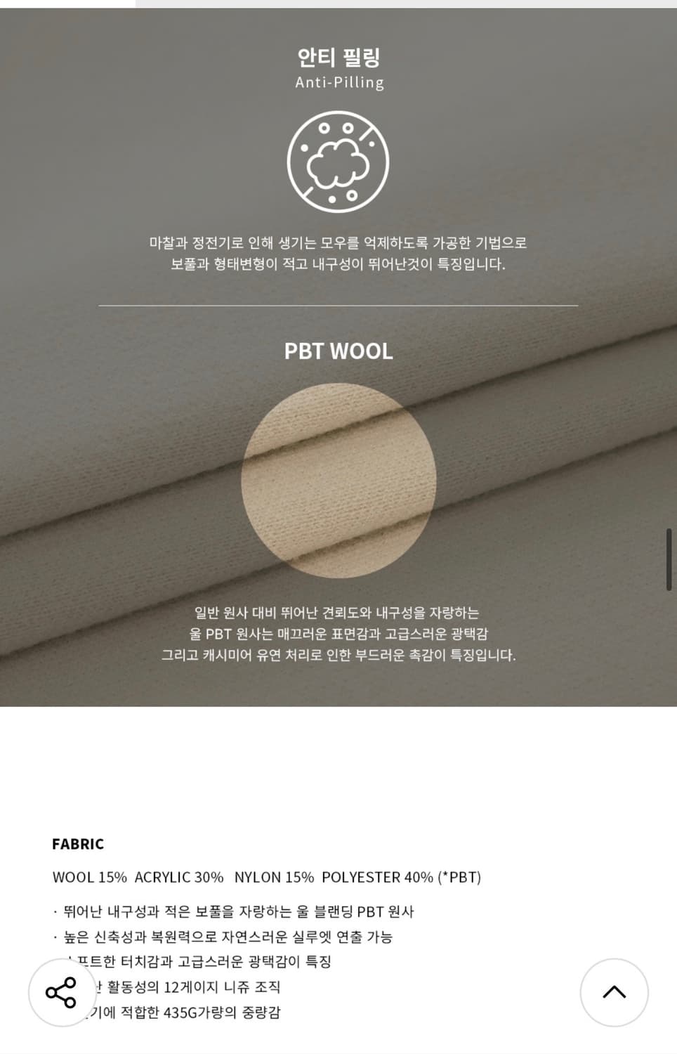 (새상품)(XL) 드로우핏 울 PBT 하프 카라 니트 [BLACK] 판매 상품이미지7