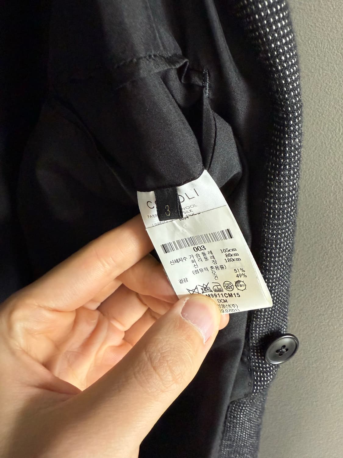 19aw 코모리 울실크 자켓 셋업 상품이미지3