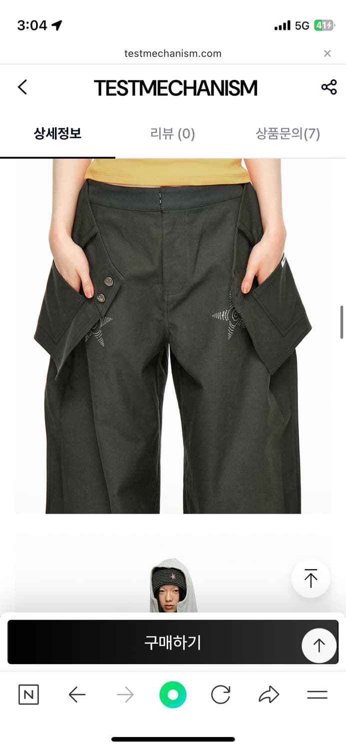 테스트메커니즘 jikoo khaki workwear wide pants 상품이미지7