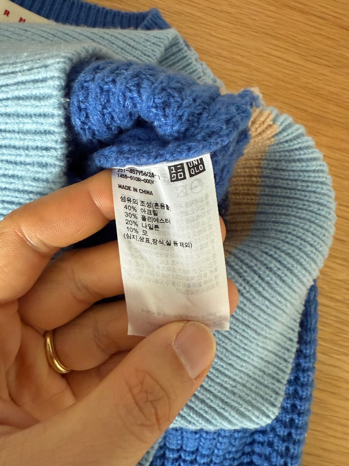 마르니 X 유니클로 브이넥 니트 상품이미지6