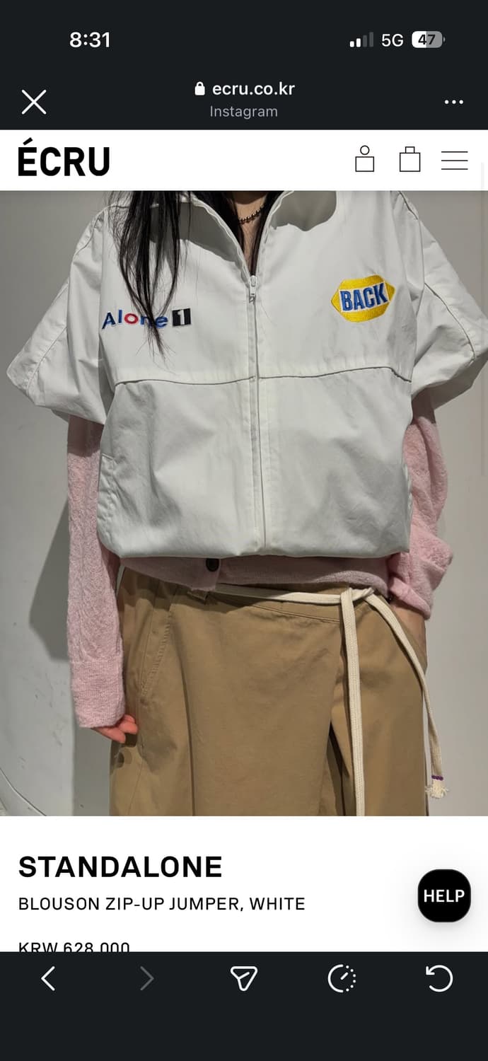 스탠드얼론 26SS 점퍼 상품이미지7